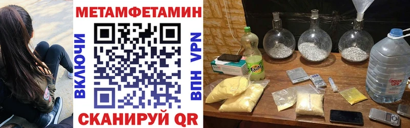 Amphetamine VHQ mega зеркало Саки