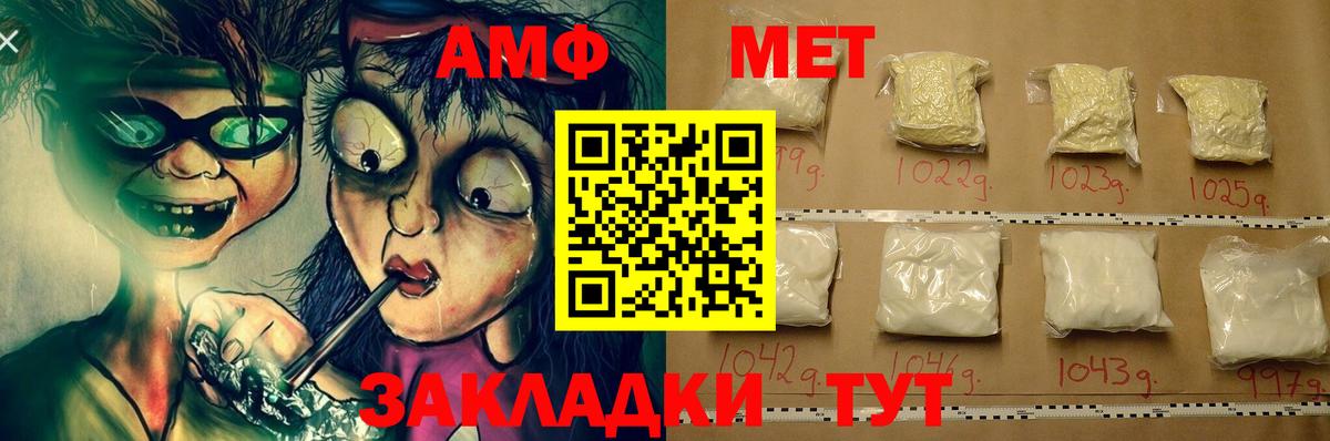 Амфетамин 98%  Амфетамин  Саки 