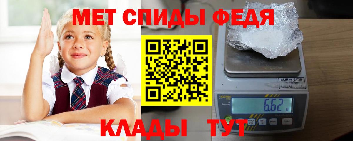 Amphetamine Розовый Саки