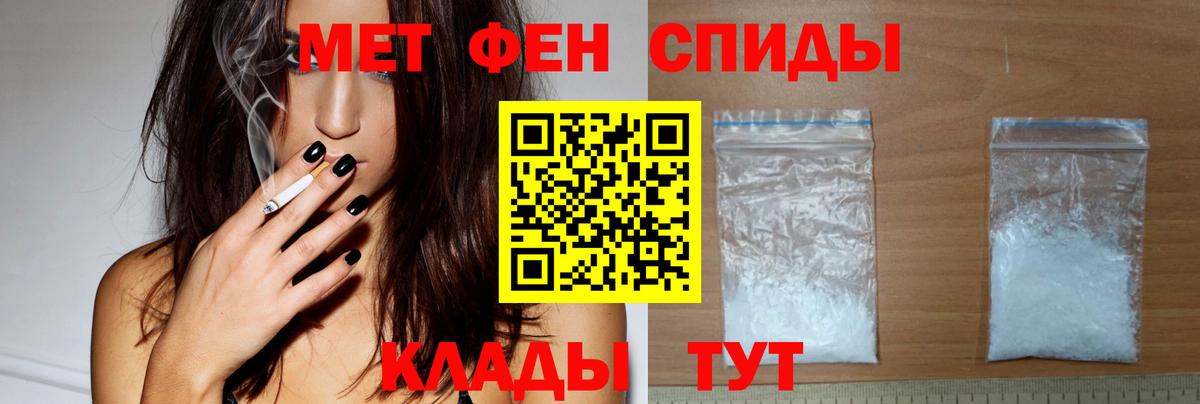 Саки  Amphetamine Розовый  Вход с VPN 