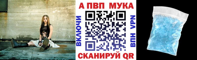 А ПВП Crystall  Саки 