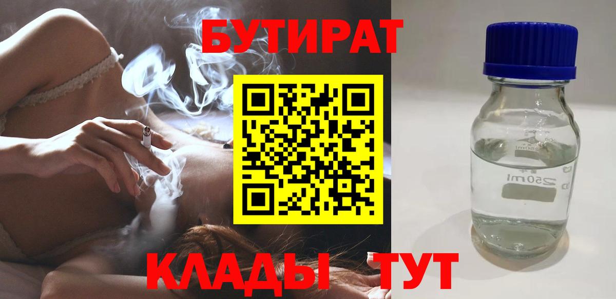 ГАШ  COCAIN  Меф МЯУ МЯУ   NBOMe  Саки  МАРИХУАНА 