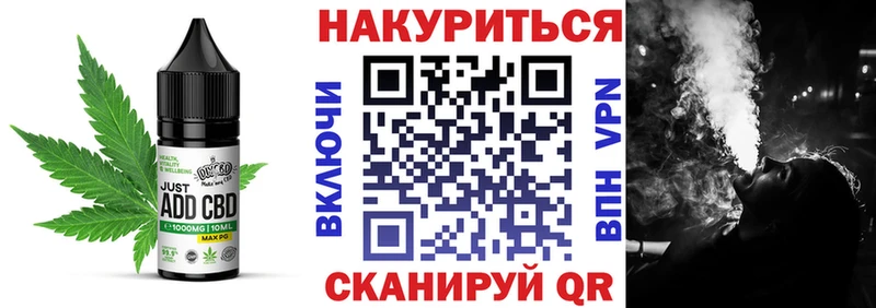 Печенье с ТГК марихуана цена наркотик Саки