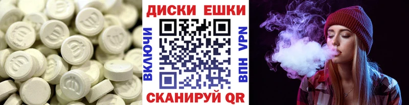 Экстази круглые  даркнет сайт  Саки 