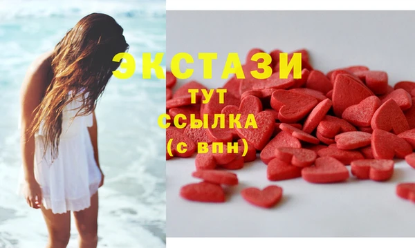 первитин Котовск