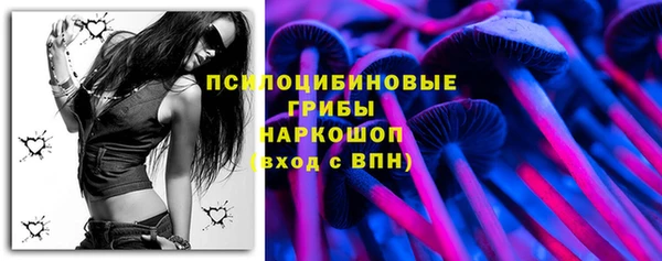 марихуана Михайловск