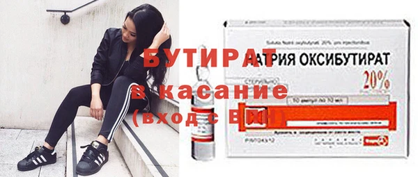 наркотики Михайловка