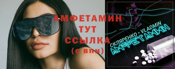 марихуана Михайловск