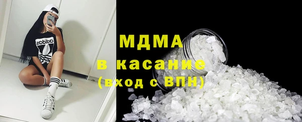 марихуана Михайловск