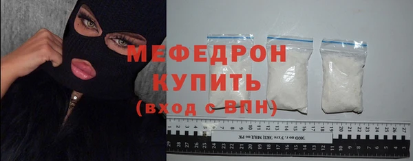 2c-b Мегион