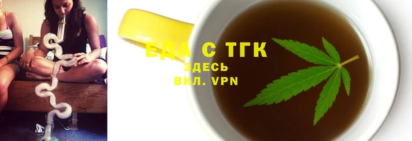 прущие грибы Медногорск