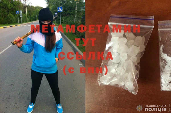 марихуана Михайловск