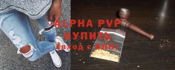 марихуана Михайловск
