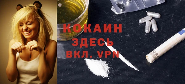 марихуана Михайловск
