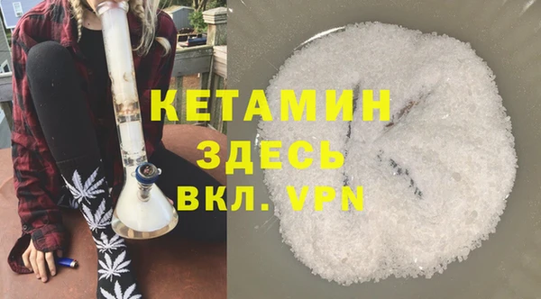 марихуана Михайловск