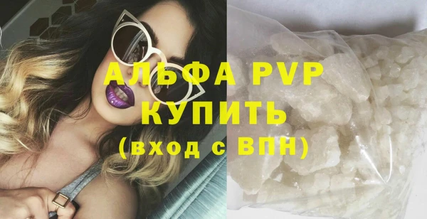 трава Кстово
