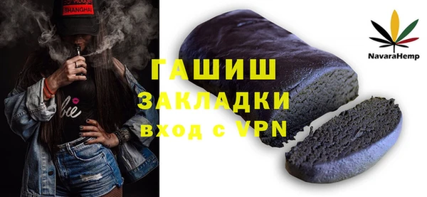 наркотики Михайловка