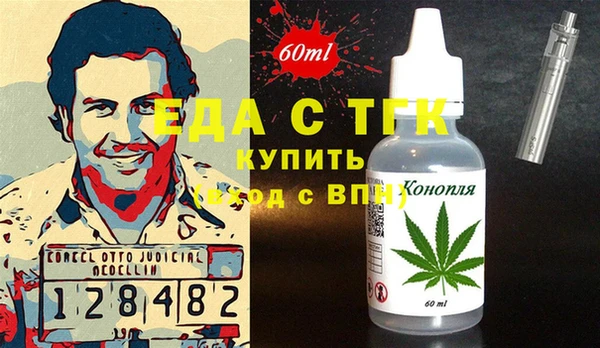 прущие грибы Медногорск
