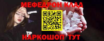 мефедрон VHQ Изобильный