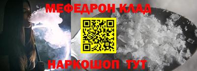 круглые Балашиха