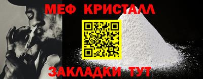 мефедрон VHQ Изобильный
