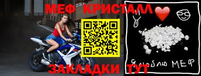 гашик Ирбит