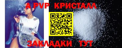 гашик Ирбит