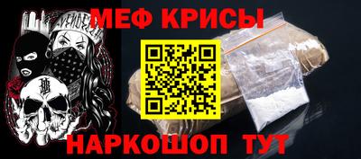 MDMA Ипатово