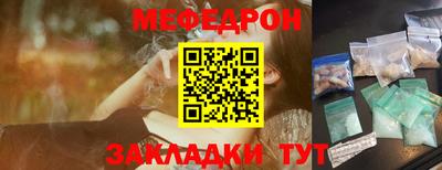 мефедрон VHQ Изобильный