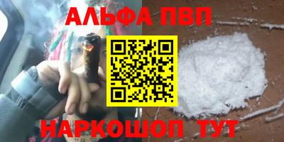 мефедрон VHQ Изобильный