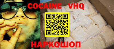 каннабис Балахна