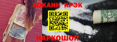 спайс Азнакаево
