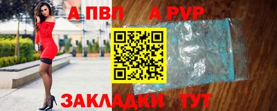 круглые Балашиха