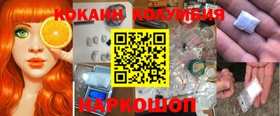 каннабис Балаково