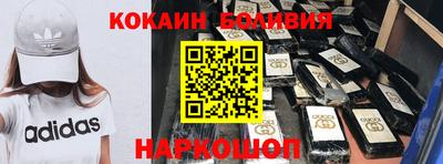 мефедрон VHQ Изобильный