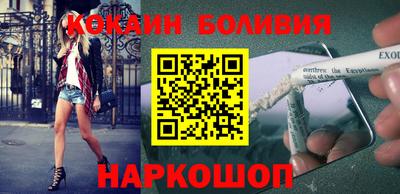 каннабис Балаково