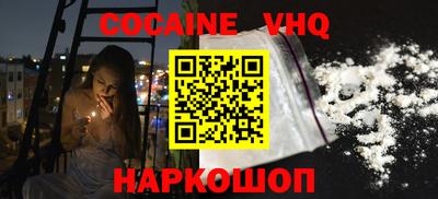 каннабис Балаково