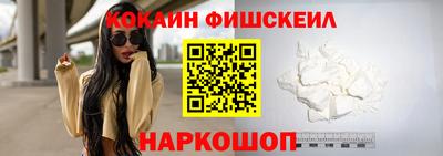 каннабис Балаково