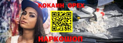 каннабис Балахна