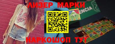гашик Ирбит