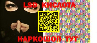 круглые Балашиха