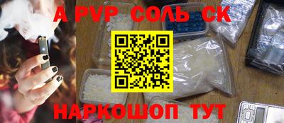 мефедрон VHQ Изобильный