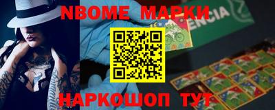 каннабис Балаково