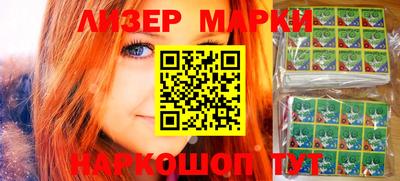 круглые Балашиха