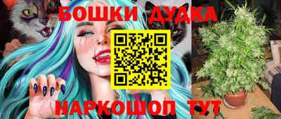 каннабис Балаково