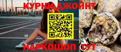 каннабис Балаково