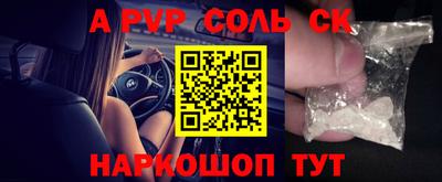 гашик Ирбит