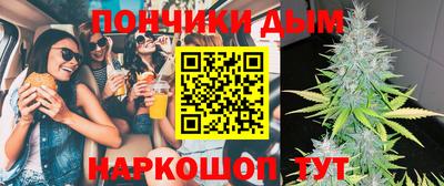 круглые Балашиха