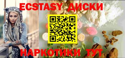 MDMA Ипатово