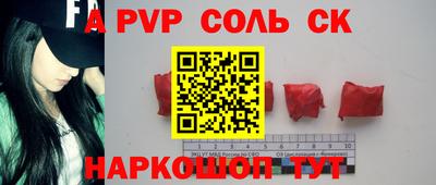 MDMA Ипатово